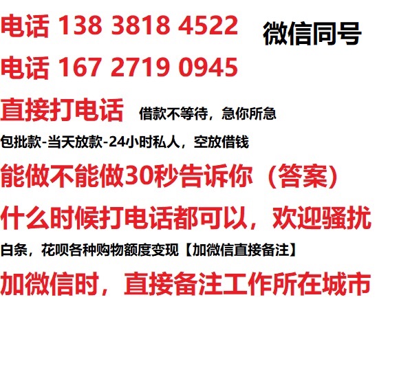 桐庐汽车抵押借款不押车|桐庐二次押车借钱|桐庐私人借贷